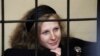 В Москве по обвинению в «пропаганде нацизма» задержана Мария Алёхина