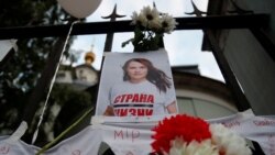 FILE - A view shows a photo of Belarusian opposition leader Sviatlana Tsikhanouskaya, which was attached to a fence by participants of a protest against presidential election results, outside the embassy of Belarus in Moscow, Russia, Aug. 14, 2020.