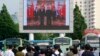 [워싱턴 톡] “중국 기업이 ‘북 핵 개발’ 지원…‘북한 무기거래망’ 파괴 가능”
