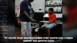 Татуировка на протезе