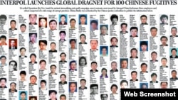 中国公布100名涉嫌经济犯罪外逃人员全球通缉名单(英文)