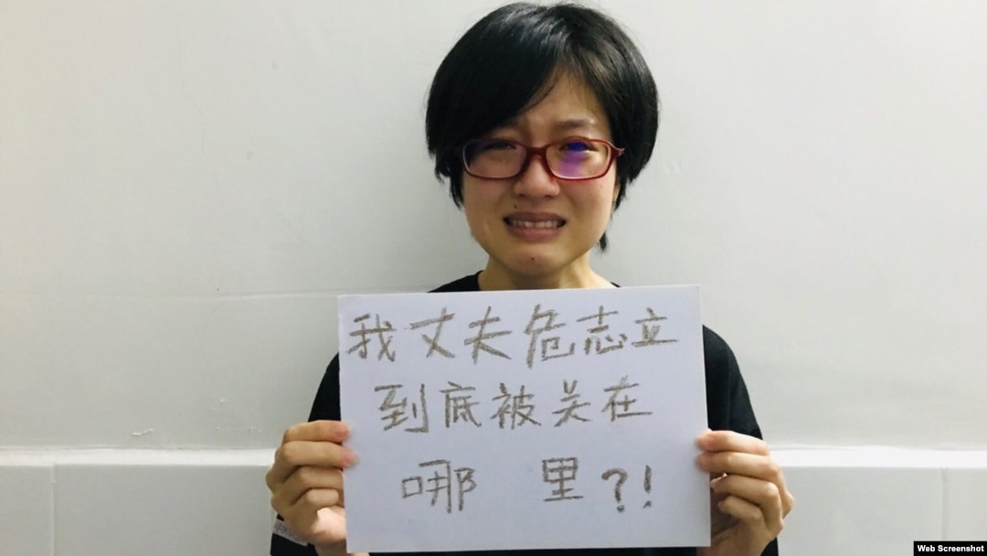 中国女权活动人士郑楚然寻找被警察带走的丈夫危志立。（网络图片）
