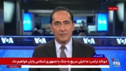 اخبار ساعت ۲۰