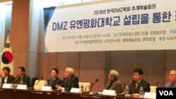 24일 한국프레스센터에서 DMZ 유엔평화대학교 설립 추진을 주제로 한 ‘2018년 한국DMZ학회 추계학술회의’가 열렸다. 