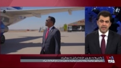 واکنش‌ها به سفر وزیر امور خارجه اسرائیل به سومالی‌لند
