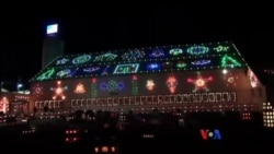 မီးအလှတွေနဲ့ Koziar ခရစ္စမတ်စ်ရွာကြီး