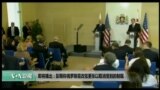 美国观察 2017年8月2日