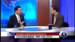 VOA卫视(2014年12月4日 第二小时节目)