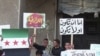 تظاهرات بزرگی روز جمعه در سوريه پيش بينی می شود