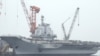 中國﹕航空母艦將用於研究和訓練
