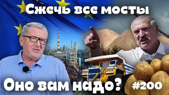 Оно вам надо? Воскресный проект Александра Герасимова - Июнь 27, 2021 Оно вам надо? Воскресный проект Александра Герасимова - Июнь 27, 2021