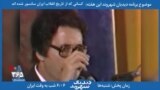 خلاصه برنامه | دیدبان شهروند - ایوالحسن بنی صدر: استبداد می تواند به رنگ اسلام هم درآید