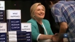 Гілларі Клінтон написала "Що трапилось" на виборах 2017 у новій книжці. Відео