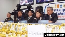 ໜ່ວຍປາບປາມ ຢາເສບຕິດຂອງໄທ ຈັບ​ຢາ​ເສບ​ຕິດ ​ທີ່​ຜ່ານ​ເຂົ້າ​ໄປ​ໃນ​ໄທ