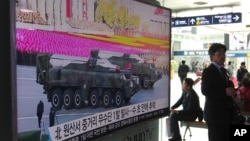 한국 서울역에 설치된 TV에서 28일 북한의 탄도미사일 발사 뉴스가 나오고 있다.
