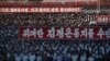 "북한 내부선 '김정은 인권 제재' 쉬쉬"
