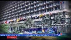 اخبار شبانگاهی