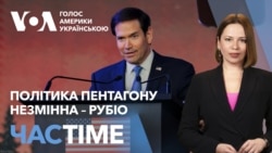 Ракети для України та переговори Зеленського з Віткоффом: нові заяви Вашингтона. ЧАС-TIME