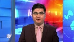 နေ့စဉ် တီဗွီသတင်းလွှာ (ဖေဖော်ဝါရီ ၂၆၊ ၂၀၂၅)
