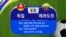 [2026 북중미 월드컵] 조별리그 E조 경기 일정