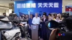 吳敦義當選國民黨主席 習近平祝賀 (粵語)