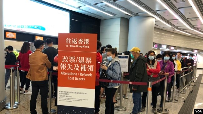在西九龙高铁站排队退票的香港市民