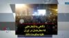 نگاهی به شعارهایی که معترضان در ایران علیه حکومت دادند