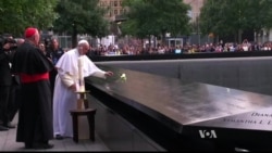Pope Francis Visits, Prays at US 9/11 Memorial