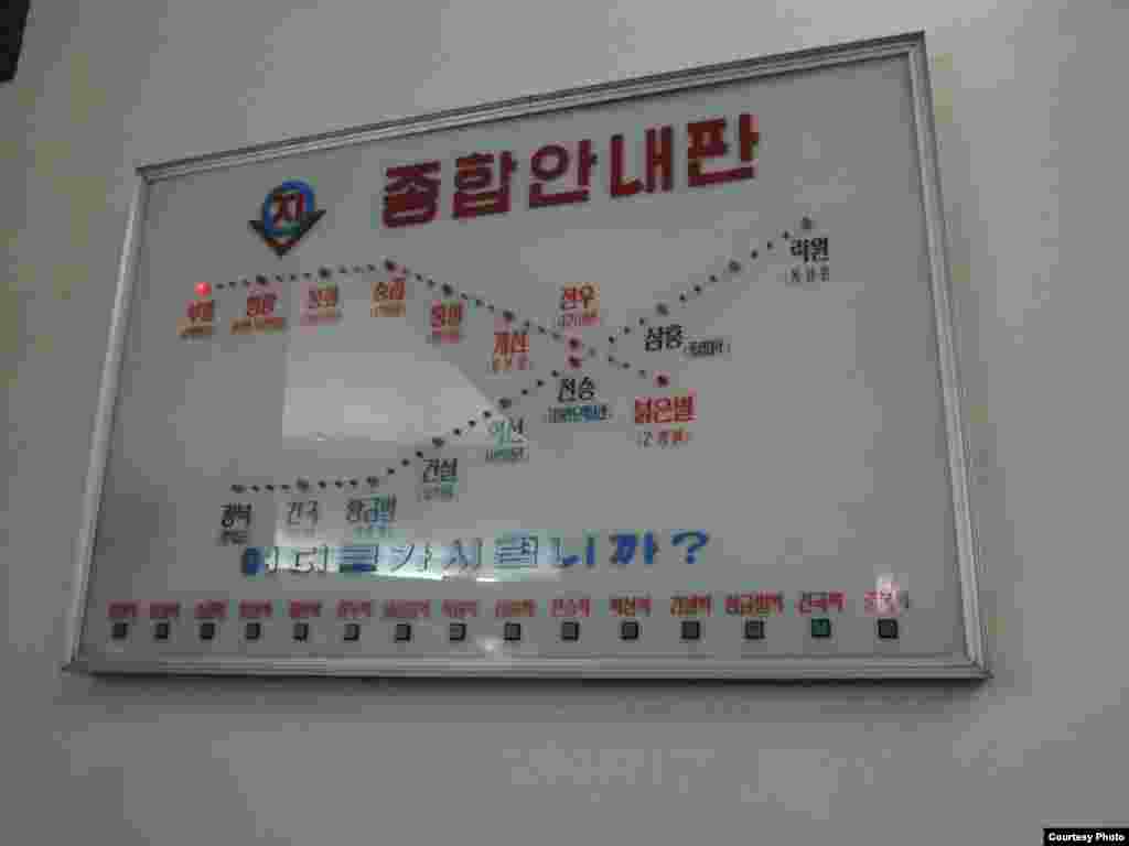 일본 경제지 '주간동양경제'의 후쿠다 케이스케 부편집장이 지난 9월 7일부터 14일 사이 북한 대외문화련락협회 초청으로 평양을 방문해 찍은 사진이다. 제공: 후쿠다 케이스케.