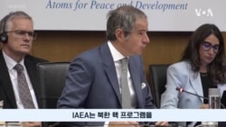 IAEA "북한 핵 시설 확장"…미국 "7차 핵실험 준비 여전" 