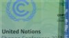هفدهمین نشست تغییرات آب و هوایی سازمان ملل متحد