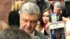 Петро Порошенко, 14 квітня 2019 року