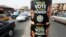 Election posters along a road on the last day of voter registration exercises in Nigeria's commercial capital, Lagos, Feb. 5, 2011 file photo.