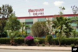 Huajian's factory is seen in the town of Dukem near the capital, Addis Ababa, Ethiopia, March 21, 2018.