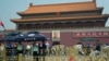 Agentes de policía vigilan la puerta de Tiananmen, en Beijing, el 4 de junio de 2024. 