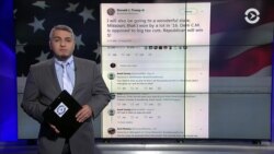 Мексиканская стена, Горка и повестки от Мюллера