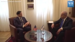 যুক্তরাষ্ট্রের পররাষ্ট্রমন্ত্রী রুবিও জেরুজালেমে ইসরায়েলের প্রধানমন্ত্রী নেতানিয়াহুর সঙ্গে সাক্ষাৎ করেন