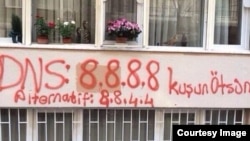 A photo posted on Twitter apparently shows a Google DNS server spray painted into a building in Turkey. (Via <a href="https://twitter.com/gulayozkan/status/446959549497356288/photo/1">Twitter</a>)