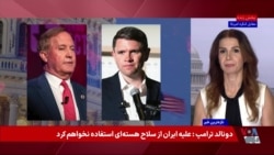 جنگ با جمهوری اسلامی در رقابت سنای تگزاس؛ حمایت پکستون از حملات و انتقاد تالاریکو از هزینه‌های جنگ

