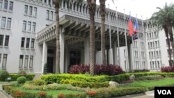 台灣外交部大樓