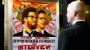 Sony Pictures Masih Berharap Rilis 'The Interview'