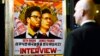 A security guard stands at the entrance of United Artists theater during the premiere of the film "The Interview" in Los Angeles, California, December 11, 2014. 