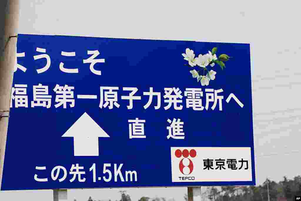 'Welcome to Fukushima Number 1 Nuclear Power Plant, 1.5 km ahead,' April 13, 2011 (VOA Photo S. Herman)
