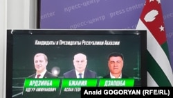 Местное телевидение подводит итоги так называемых выборов в оккупированной Абхазии. 23 марта 2020 г.