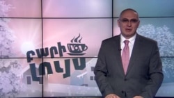 Բարի Լույս. Արամ Ավետիսյան՝ սուրճն ու արևելյան քաղցրավենիքները