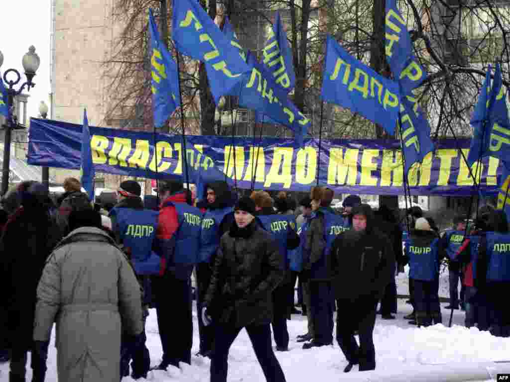 Митинг ЛДПР на Пушкинской площади