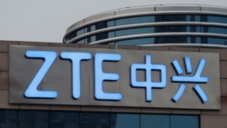 VOA连线(易林)：川普政府就中兴与中国达成协议 可能与国会发生激烈碰撞