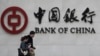 Trung Quốc nới lỏng quy định tài chính để thúc đẩy nền kinh tế