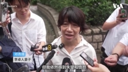 香港法院裁定“六四”烛光悼念活动组织者煽动颠覆罪名成立
