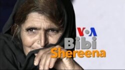 بي بي شیرینه – د ډیوه ریډیو په ټی وي خپرونه 